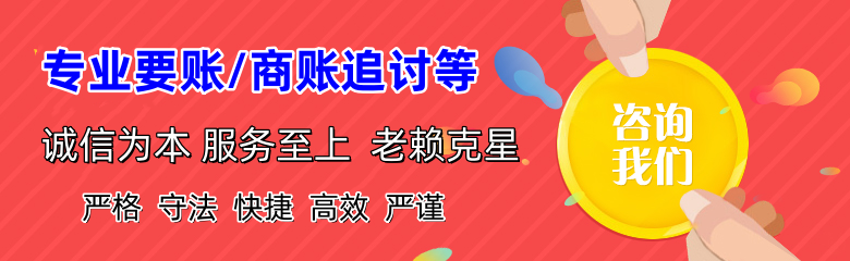 祁阳追账公司